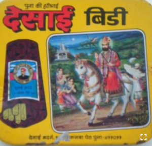 Top 10 Bidi, Indian Cigarette Brand Business in World