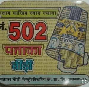 Top 10 Bidi, Indian Cigarette Brand Business in World