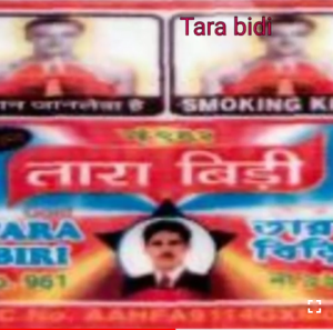 Top 10 Bidi, Indian Cigarette Brand Business in World