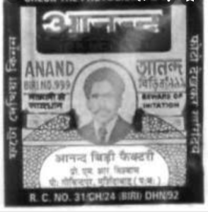 Top 10 Bidi, Indian Cigarette Brand Business in World